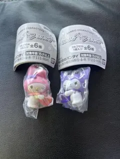 サンリオキャラクターズ なかよしペアスイング　マイメロ＆クロミ　セット