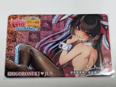 バーン様 リクエスト 2点 まとめ商品