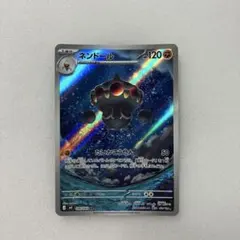 ネンドール AR MEGA 拡張パック ニンジャスピナー キラ 090/083 - メルカリ