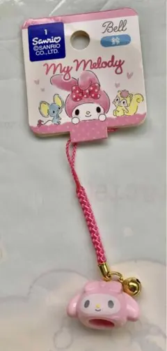 【新品・未使用】サンリオ　マイメロディ　鈴　可愛い