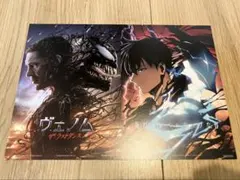 非売品 入場特典 俺だけレベルアップな件 カード ソロレベリング 非売品 入場特典 俺だけレベルアップな件 カード ソロレベリング