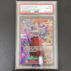 ヤマト SEC SP(スペシャルカード) OP05-121 PSA10