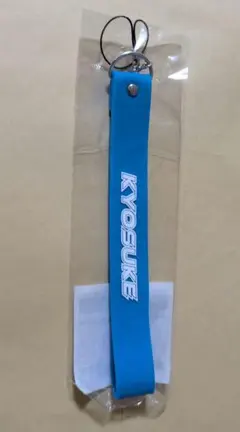 INI オフィシャルライトスティック　ストラップ　藤牧京介