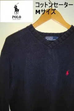 USA古着　POLO by Ralph Lauren Vネック　セーター　M