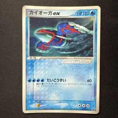 PSA9 カイオーガex PROMO コロコロ 001/ADV-P - メルカリ