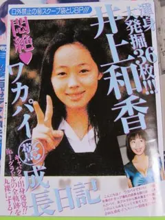 2026年最新】緒川たまき写真集 1997の人気アイテム - メルカリ