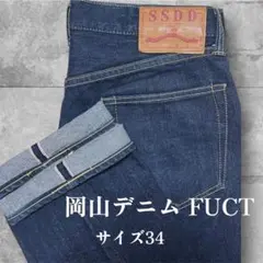 2026年最新】fuc デニムの人気アイテム - メルカリ