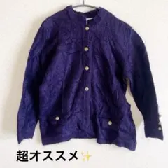 オススメ★ 紫色 カーディガン ボタン付き パープル トップス レディース