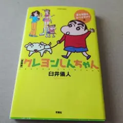 Item thumbnail for item eb53161a-1ff8-486c-9305-7b1f4fda77c8