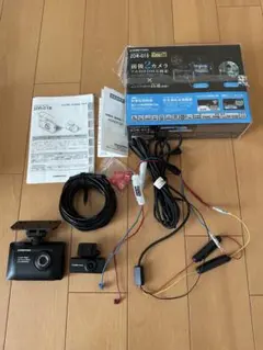昭和レトロ エステー化学 旧車 スピーカー型 カーキレーパー 空気清浄 