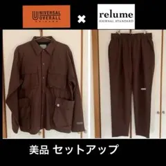 ユニバーサルオーバオール　ジャーナルスタンダード　MicroRip セットアップ