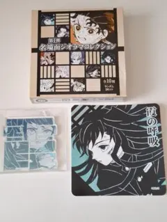 鬼滅の刃　箔入りアクリルキーホルダー　名場面ジオラマコレクション　時透無一郎