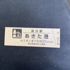 Item thumbnail for item 09447caa-73df-461e-89e5-4aedbb980e20