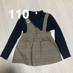 数回着用　長袖カットソー 110 おしゃれ　チェック　黒　ハイネック