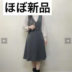 Fi.n.t ベルト使いVネックジャンパースカート 36CE04f004