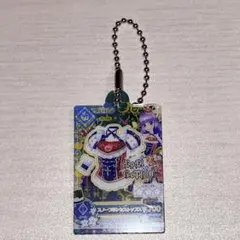 アイカツ だれでもアイドル活動 アクリルチャーム 氷上スミレ