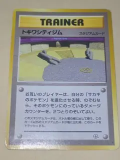 Item thumbnail for item 3d76cafd-87ca-4a78-bfa4-d4714f38f6d3