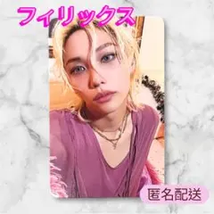 StrayKids スキズ DO IT IT VER トレカ フィリックス