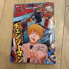 ギア2初登場】週刊少年ジャンプ2005年48号 - メルカリ