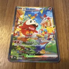2026年最新】ポケモンカードゲームの人気アイテム - メルカリ