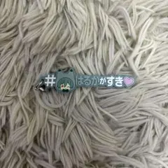 A ♡様 リクエスト 2点 まとめ商品