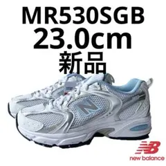 newbalance ニューバランス MR530 SGB 23.0cm
