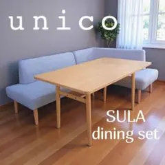 2026年最新】unico ダイニングテーブルの人気アイテム - メルカリ