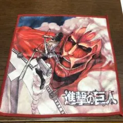 マイクロファイバータオル　【進撃の巨人】