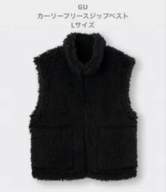 GU カーリーフリースジップベスト フリース ノーカラーベスト 黒 Lサイズ