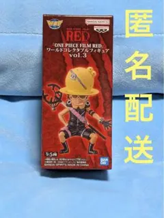 【説明文必読】ワンピース ワーコレ フィルムRED vol.3　ウソップ