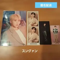 SEVENTEEN　スングァン　まとめ売り