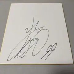福岡ソフトバンクホークス 大津亮介 直筆サイン色紙 - メルカリ
