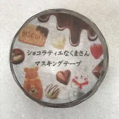 Item thumbnail for item da45ec99-cf5f-41fd-9d52-ccc069a139da