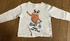 Item thumbnail for item fc0952f1-ae98-42e1-87a0-77981d6368b2