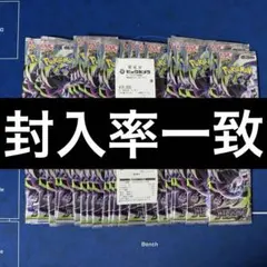 2026年最新】封入率一致の人気アイテム - メルカリ