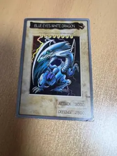 遊戯王 バンダイ　ブルーアイズホワイトドラゴン　英語版