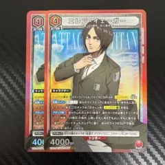 ユニオンアリーナ 進撃の巨人 エレンイェーガー SR 2枚 - メルカリ