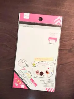ダイソー　印刷用キュコットプラバン　廃盤？