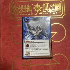 2026年最新】ゼオン ガッシュ カードの人気アイテム - メルカリ