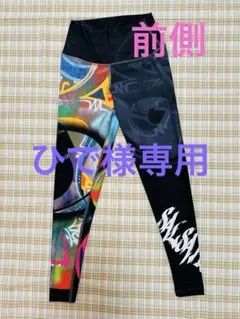 salsation ウェア 2026年最新】サルセーション salsation ウェアの人気アイテム - メルカリ