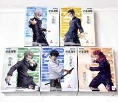 7体セット 虎杖 伏黒「呪術廻戦 5周年」 Luminastaラウンドワン限定