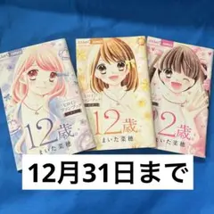 Item thumbnail for item 75f68d3c-8310-47ff-8f33-4c35c672a768