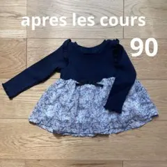 apres les cours＊ネイビー 花柄 ドッキング トップス