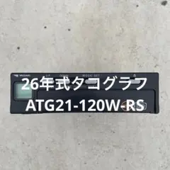YAZAKIタコグラフ取付ハーネス5本まとめ売り - メルカリ