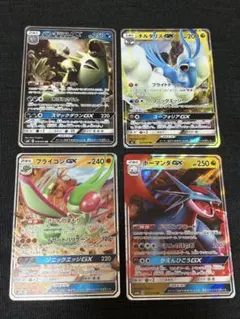 ポケモンカード GX RR 4枚セット まとめ売りのサムネイル