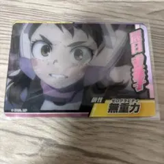 Item thumbnail for item daba98ca-8038-44dd-8812-ccf8b9f8fe4c