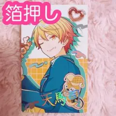 柚希様 リクエスト 4点 まとめ商品