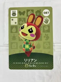 amiiboカード リリアン 087 どうぶつの森 あつ森