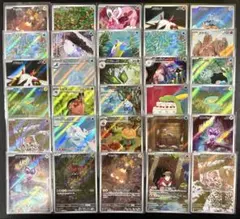 大量まとめ！ AR ar アートレア 30枚まとめ売り 海外人気