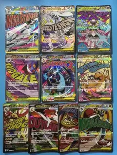 9枚セット】ポケモンカード MAR - メルカリ